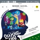정원숲속 오소록 콘서트1 Daum카페