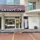 디저트39 분당정자점