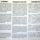 왕인박사유적지 성기동관광지 이미지