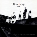 기대 (주 안에 우린 하나) - 워킹 1집 (Working Vol. 1) 듣기/ 가사/ 악보/ 동영상/ mp3 다운로드/ 이미지