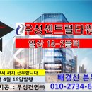 우성당구장 이미지