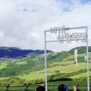 횡계고려의원 이미지