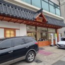 전통추어탕 | 선화동추어탕/화담추어관 솥밥과 함께 즐기는 전통추어탕 아기랑 방문 후기 (FEAT.치즈돈까스)