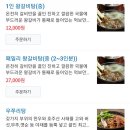 먹보식당 이미지