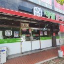 덕일감자국 이미지