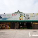 내당농산 이미지