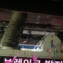 계남주유소 이미지