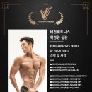 비전휘트니스 매탄점 이미지