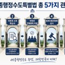 뉴세종공인중개사사무소 이미지