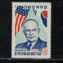 1960년 아이젠하워 미대통령 방한 이미지