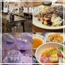 통일슈퍼 | 부산 블로그 체험단 사이트｜모집 ｜신청방법 ｜리뷰노트, 슈퍼멤버스 등