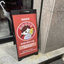 하이츄우 이미지