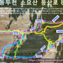 푸른지대떡갈비 | 1일 2산 파주 감악산 &amp; 소요산 산림청 &amp; 블랙야크100 명산 24.9.22.일요일