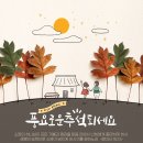 풍요로(동) Daum카페