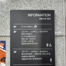 포천폐백 이미지