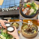 함평한우 고깃집 | 마곡곱창전골맛집 수제막걸리 무한리필되는 함평해장