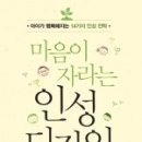 인성디자인