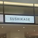 스시카세롯데백화점 | <서울 소공동> sushikase 스시카세 롯데백화점 본점 후기