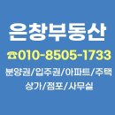 은창마트
