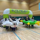 산동초등 병설 이미지