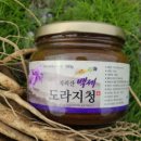지리산백세약도라지팜