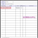 보라 행정사 이미지