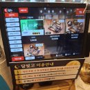 세종시 금남면 달빛에 구운 고등어 대평점 방문 후기