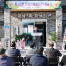 학사3리 이미지