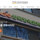성북장애인자립생활센터 | 성북장애인 자립생활센터 홈페이지 (http://www.sbcil.org)