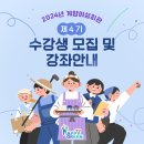 계양여성회관 티스토리