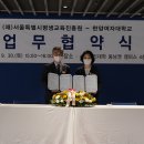 한양여자대학교 이미지