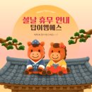 (주)이엠에스탑 이미지