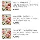 대우익산서비스㈜ | 익산 삼미화돈 부송동맛집 고기 직접 구워줍니다!🐷⭐️