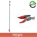 가든쿡