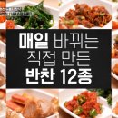 춘천로44번길 이미지