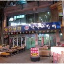 온양상설시장먹거리장터 11호점 | [아산/온양온천역맛집] 저렴하고 특색있는 국밥, 안주 등 고향의 맛 '온양상설시장 특화 먹거리장터'