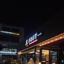 핏조아짐 신대 이미지