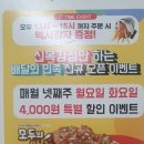 멕시카나신목감점