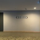 오송 에이치(H)호텔 세종시티 이미지