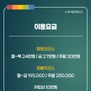 롯데스카이힐제주CC(대중형 18홀) 이미지