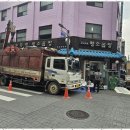 (주)대호개발산업 | 서울철거 대호산업개발, 믿고 맡기는 철거와 폐기물 처리 후기