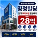 명정빌딩 네이버블로그