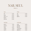 네일은;슬 이미지