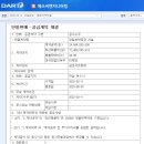 에스씨엔지니어링 이미지