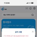 국민낙곱새 홍천점 이미지