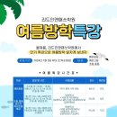 리드인앤매쓰학원