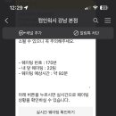 강남세차장 이미지
