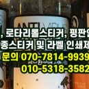 당나귀 여행사 이미지