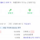 청계산성