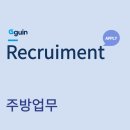 금천대구뽈 이미지